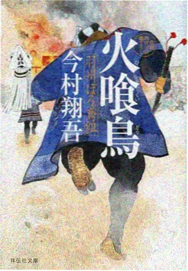 进击篇新作制作动向配图