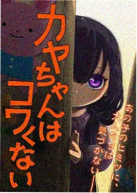 刀剑神域进击篇无星之夜的咏叹调剧照