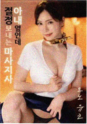 刀剑神域剧场版原声带封面